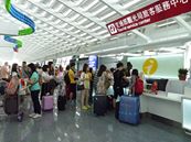 台灣觀光粉絲團的相片。