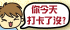 玩台灣 拼幸福
